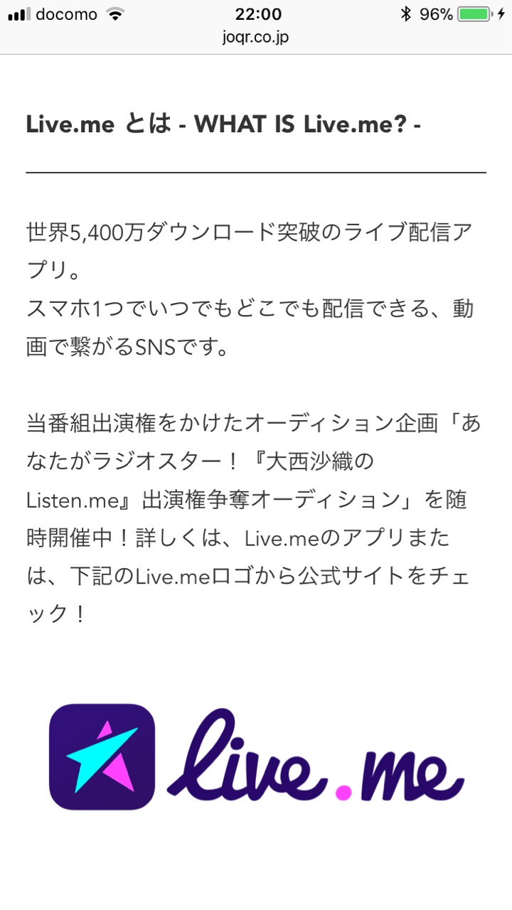 大西沙織信者さん 決断の時 こめのひとりごと 大西沙織信者さん 決断の時 こめのひとりごと