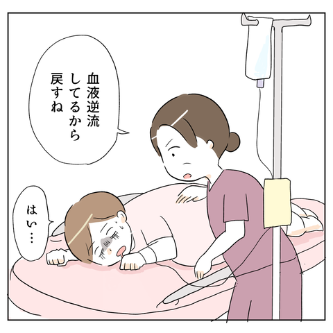 2人目出産記録⑯ : こめみのごはんおかわりブログ