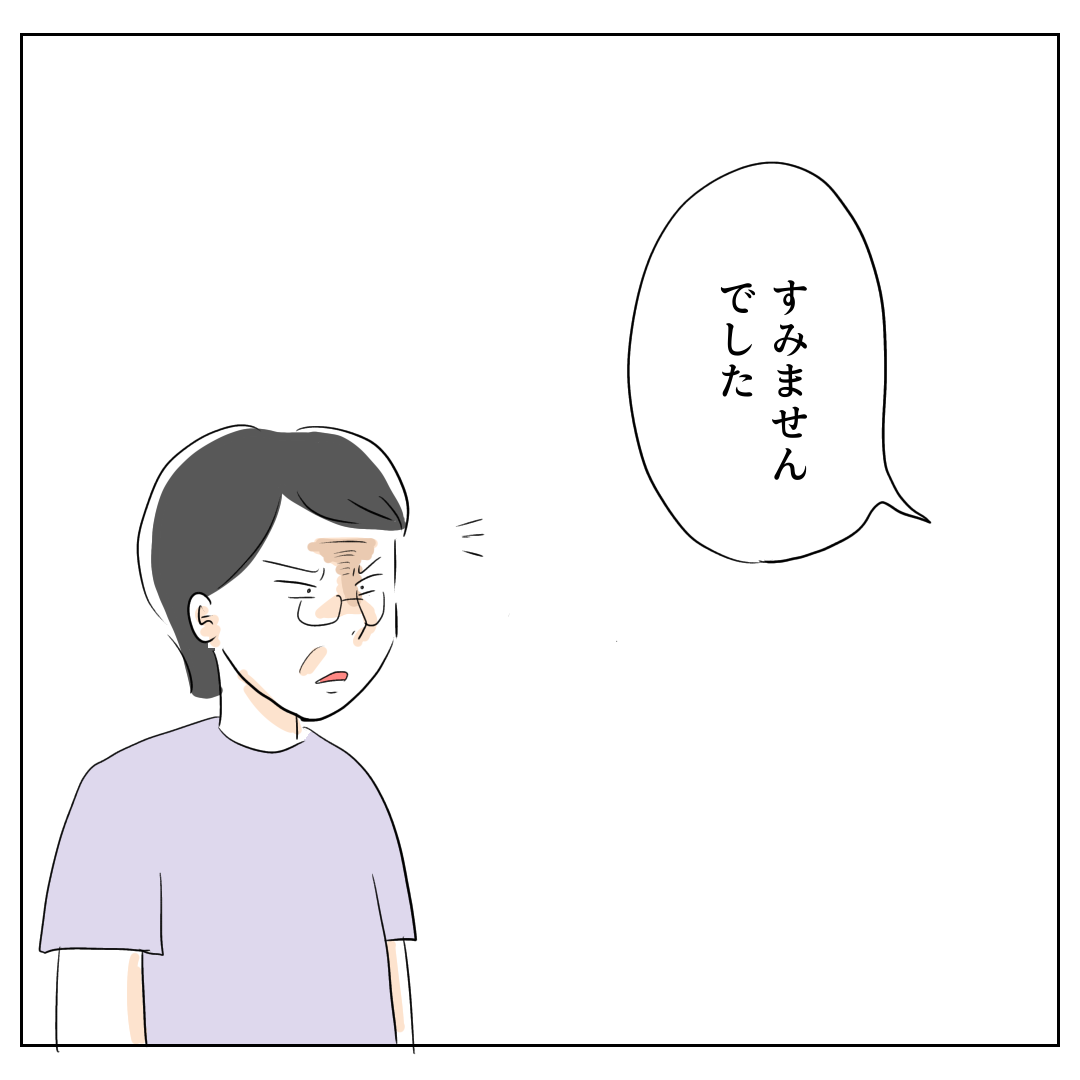 保活&就活失態物語18 : こめみのごはんおかわりブログ