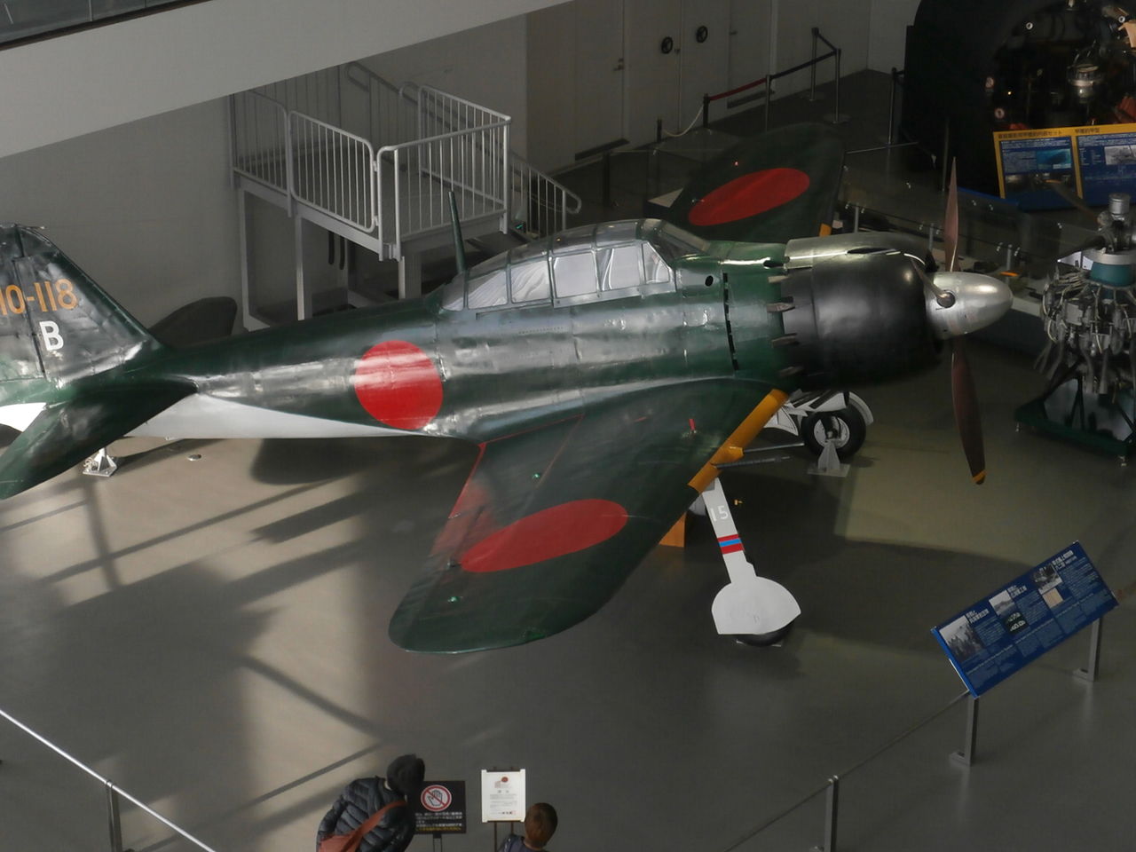 零戦63型