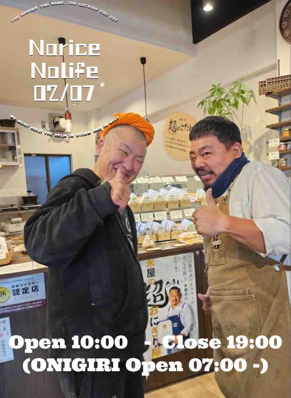 久枝 うどん