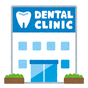 medical_haisya_building