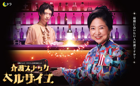 poster_topベルサイユ