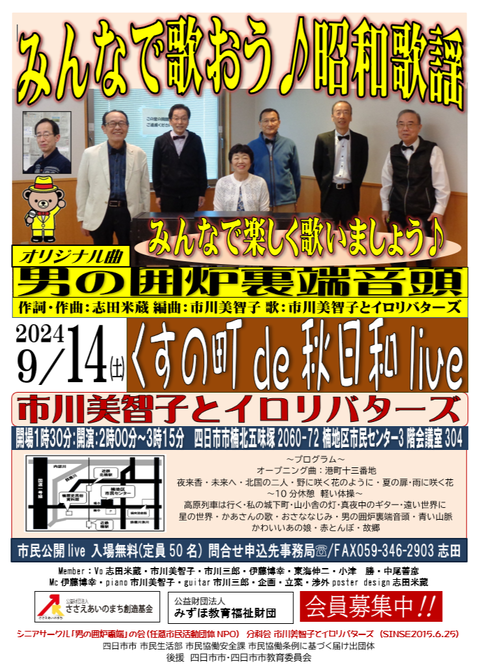 スクリーンショット (16)