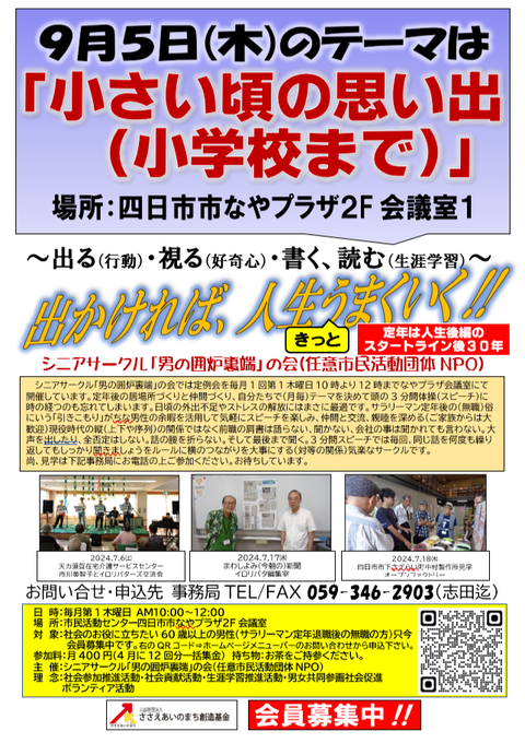 スクリーンショット (31)