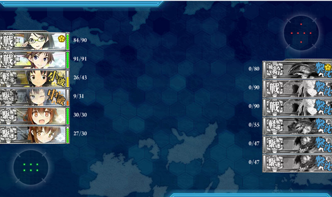 おわり