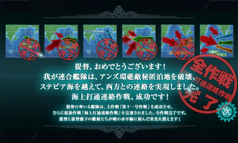 攻略