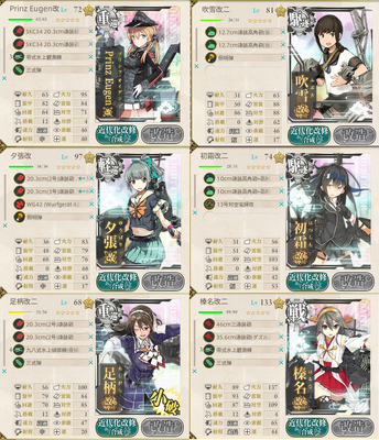 第2