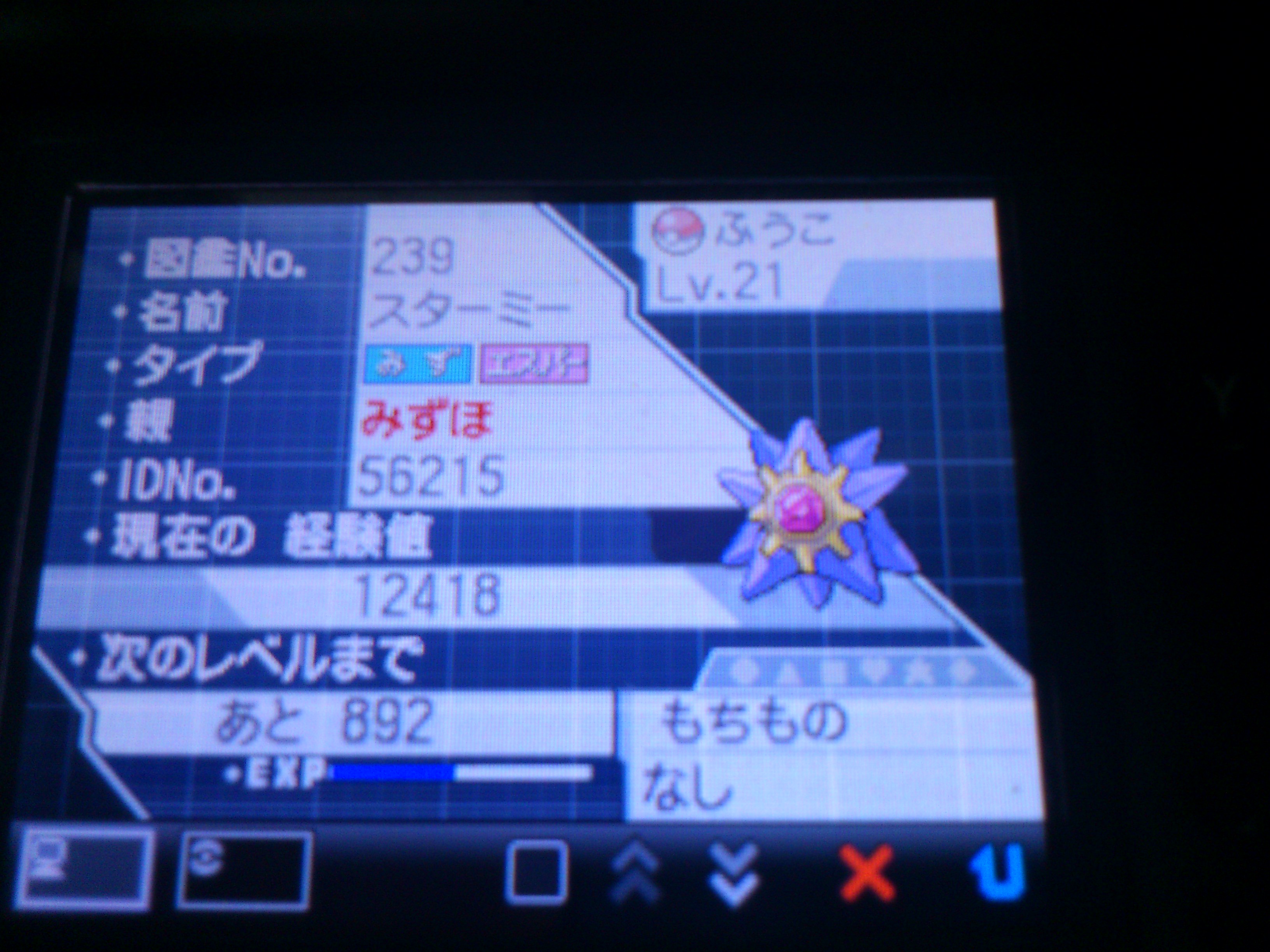 岐阜csレポ ポケモンブラック2 パーティー Komiのみぞ知るセカイ 岐阜csレポ ポケモンブラック2 パーティー Komiのみぞ知るセカイ