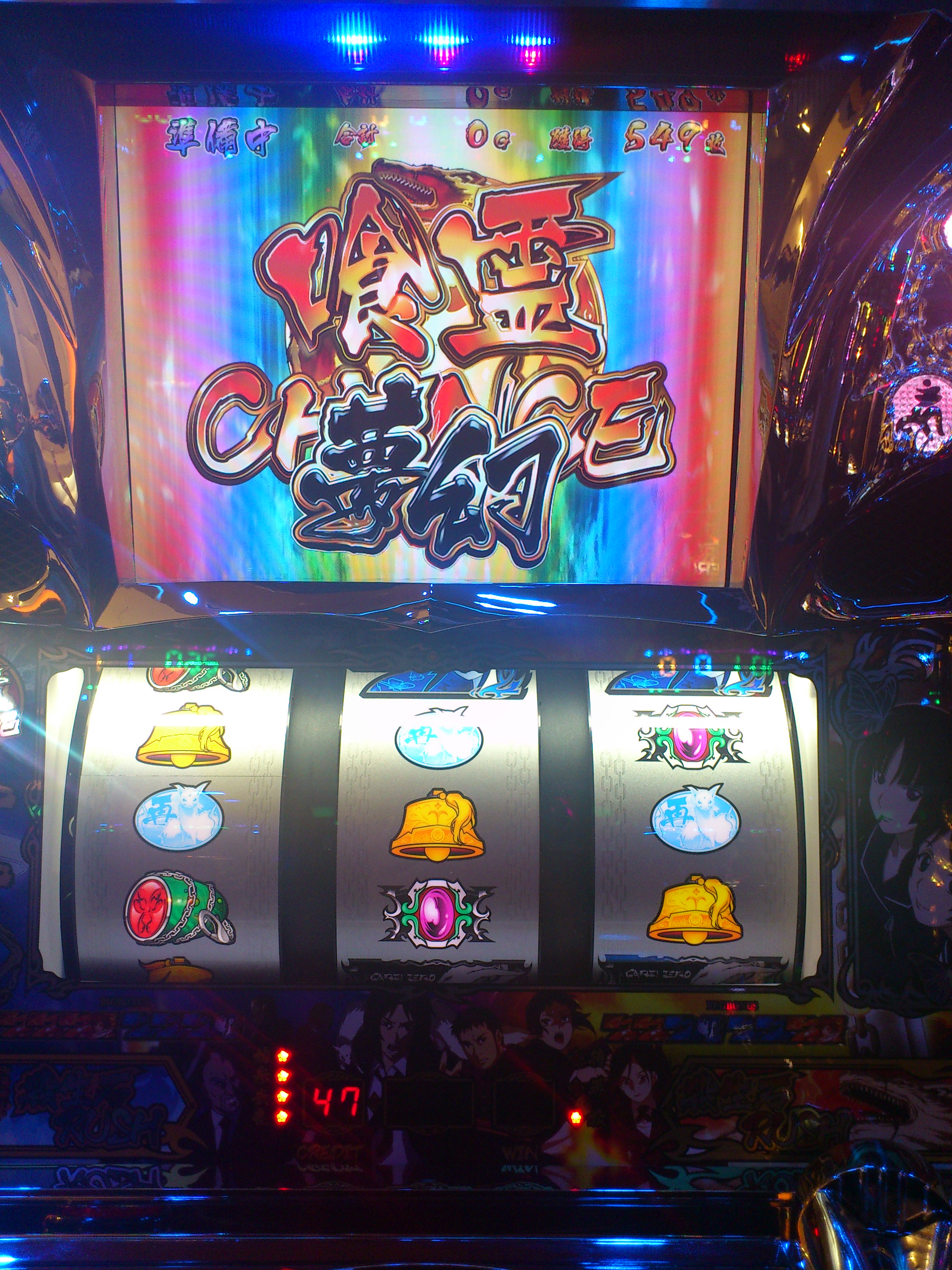 スロット 喰霊零 フリーズ ～期待枚数2900枚とは？？～ komiのみぞ知るセカイ