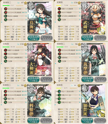 編成
