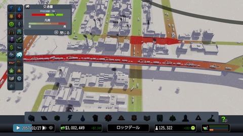 Cities Skylines 今日はゲーム日和 Cities Skylines 今日はゲーム日和