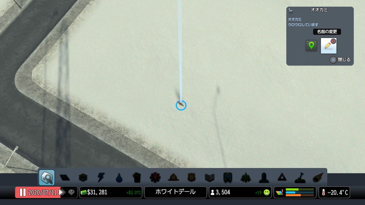 Cities Skylines シティーズスカイライン 雪国編 その4 今日はゲーム日和 Cities Skylines シティーズスカイライン 雪国編 その4 今日はゲーム日和