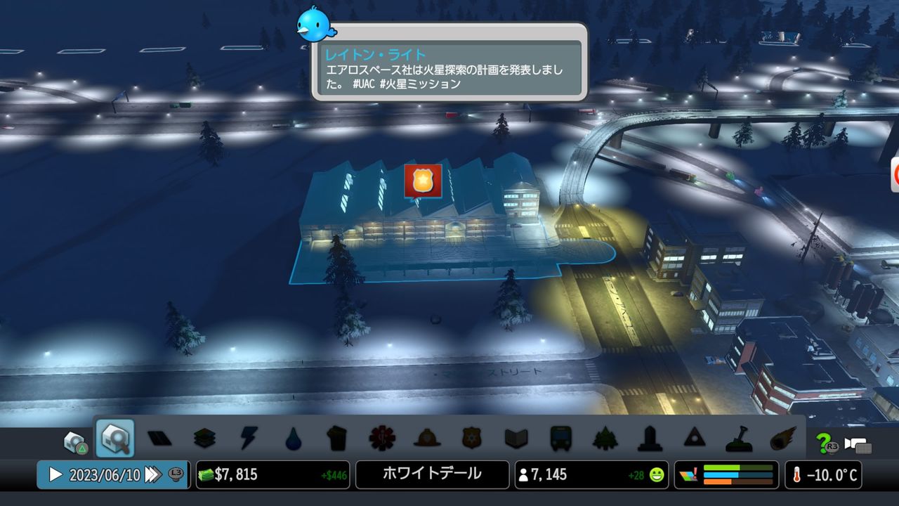 Cities Skylines シティーズスカイライン 雪国編 その3 今日はゲーム日和 Cities Skylines シティーズスカイライン 雪国編 その3 今日はゲーム日和