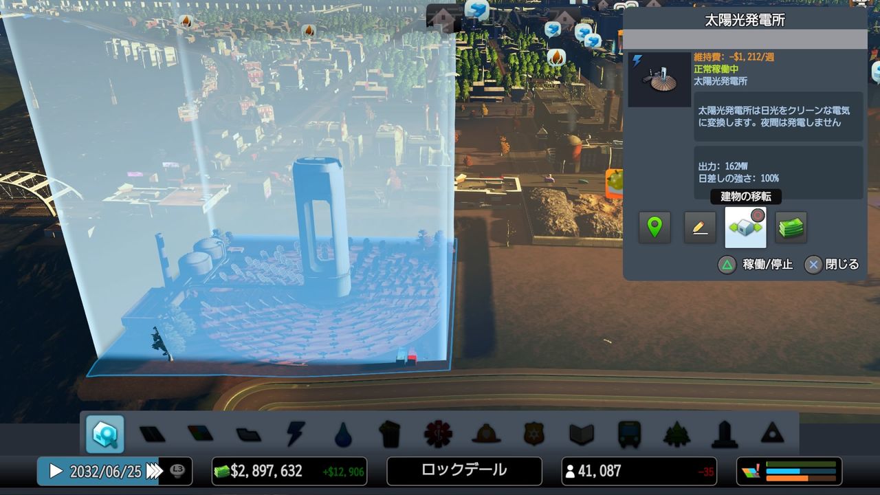 Cities Skylines シティーズスカイライン で遊ぶ その19 今日はゲーム日和 Cities Skylines シティーズスカイライン で遊ぶ その19 今日はゲーム日和