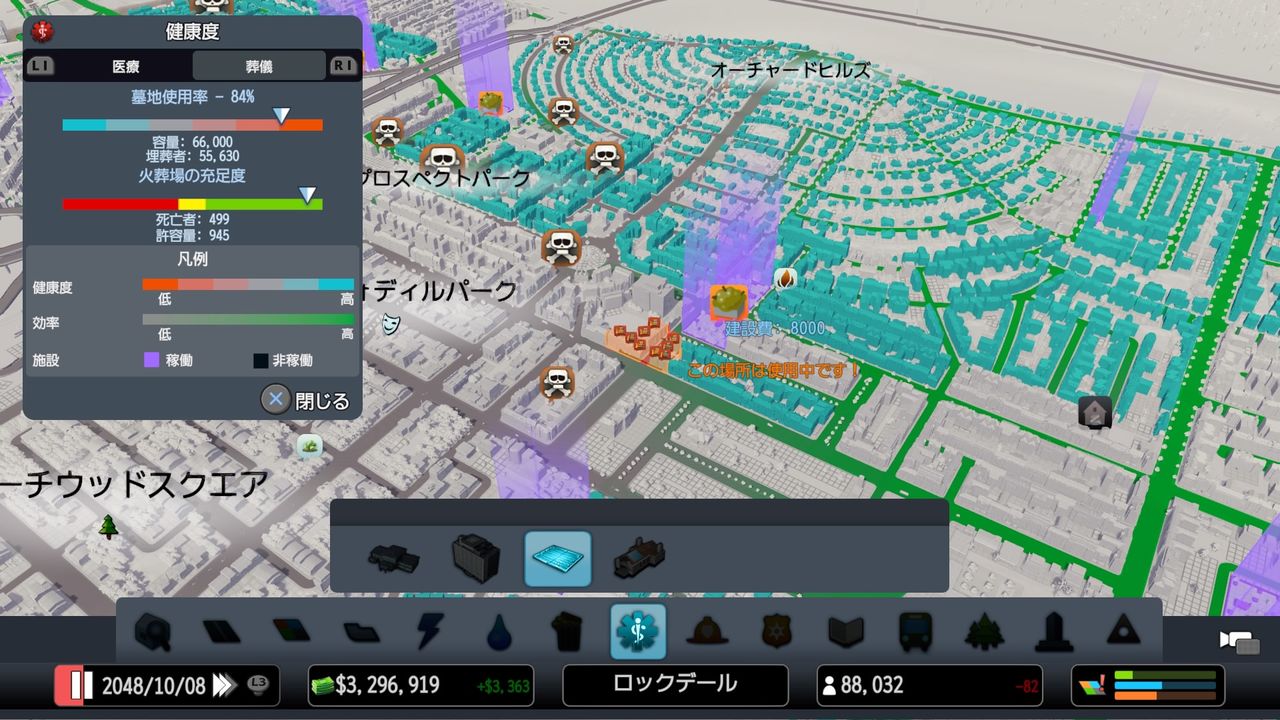 Cities Skylines シティーズスカイライン で遊ぶ その27 今日はゲーム日和 Cities Skylines シティーズスカイライン で遊ぶ その27 今日はゲーム日和