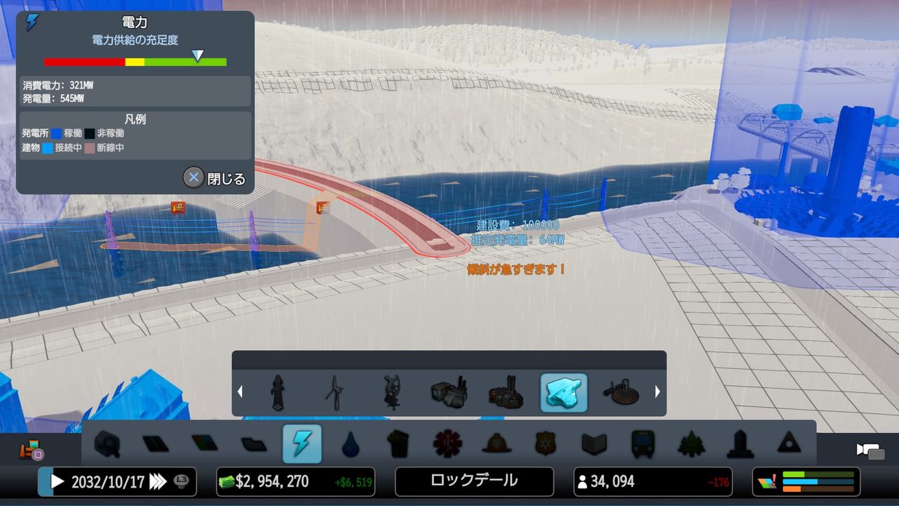 Cities Skylines シティーズスカイライン で遊ぶ その19 今日はゲーム日和 Cities Skylines シティーズスカイライン で遊ぶ その19 今日はゲーム日和