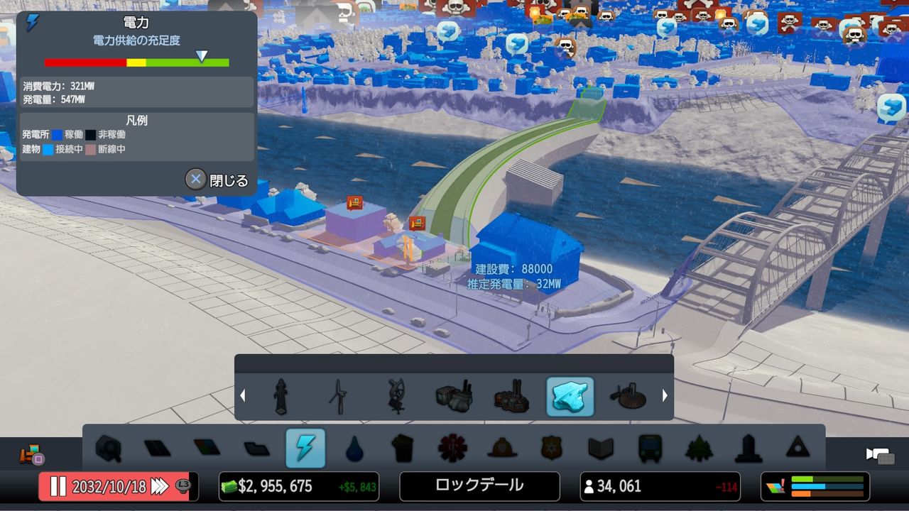 Cities Skylines シティーズスカイライン で遊ぶ その19 今日はゲーム日和 Cities Skylines シティーズスカイライン で遊ぶ その19 今日はゲーム日和