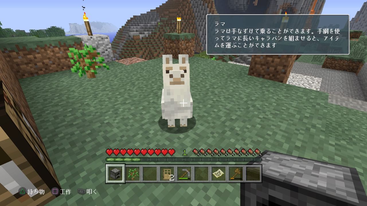 ほのぼのminecraft マインクラフト その1 今日はゲーム日和 ほのぼのminecraft マインクラフト その1 今日はゲーム日和