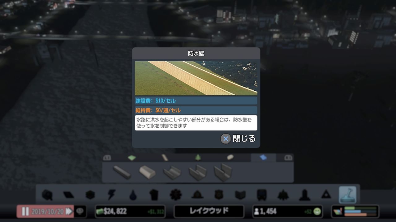 Cities Skylines シティーズスカイライン でまた遊ぶ その2 今日はゲーム日和 Cities Skylines シティーズスカイライン でまた遊ぶ その2 今日はゲーム日和