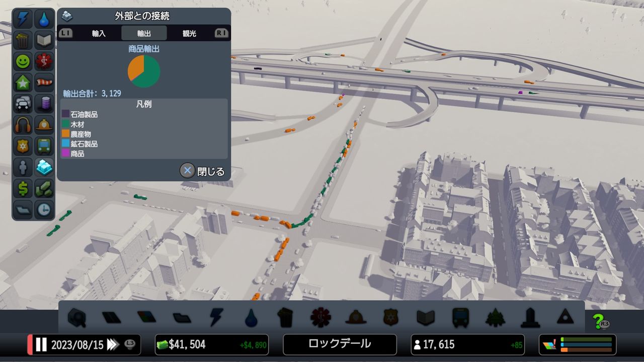 Cities Skylines シティーズスカイライン で遊ぶ その13 今日はゲーム日和 Cities Skylines シティーズスカイライン で遊ぶ その13 今日はゲーム日和
