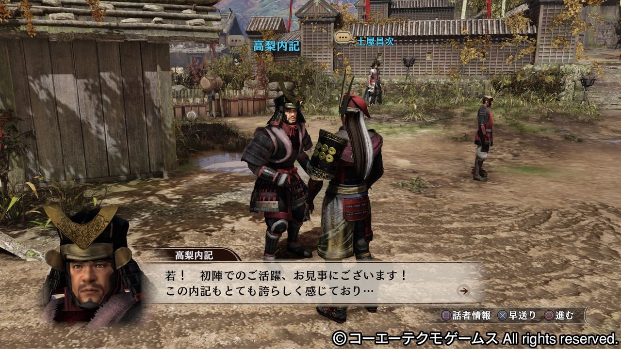 次は戦国無双 真田丸 今日はゲーム日和 次は戦国無双 真田丸 今日はゲーム日和