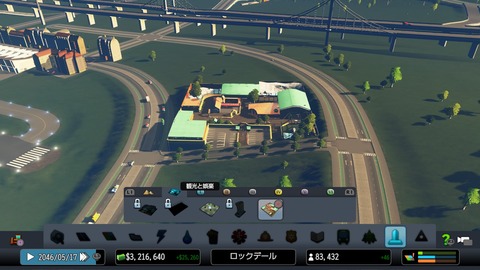 Cities Skylines 今日はゲーム日和