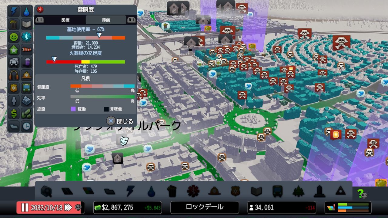 Cities Skylines シティーズスカイライン で遊ぶ その19 今日はゲーム日和 Cities Skylines シティーズスカイライン で遊ぶ その19 今日はゲーム日和