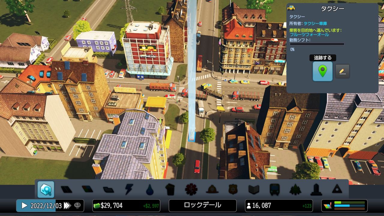 Cities Skylines シティーズスカイライン で遊ぶ その12 今日はゲーム日和