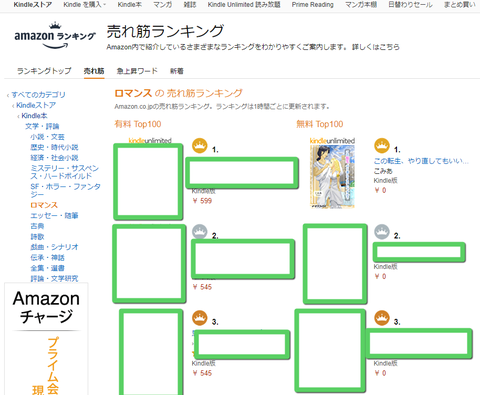 カテゴリー１位−２ (1)