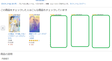 small screen