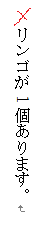 半角