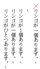 半角全角