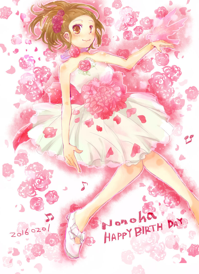 Nonoha Happy Birthday 16 はっぱりんご