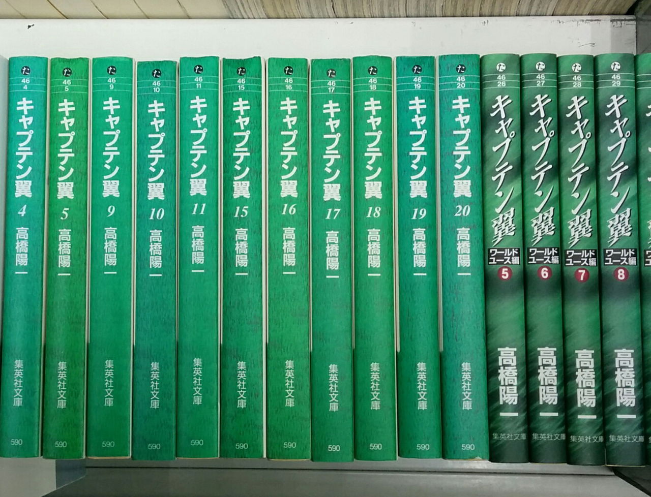 コミックセットで独立開業したオヤジのブログ 仕入れ