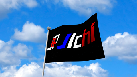 委員会はためき