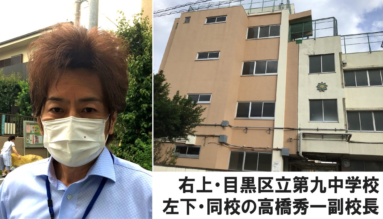 目黒九中校長・副校長いずれも交代 高橋秀一は江戸川区立松江五中へ 校民日報 目黒九中校長・副校長いずれも交代 高橋秀一は江戸川区立松江五中へ 校民日報