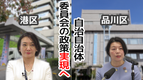 jichijichitai