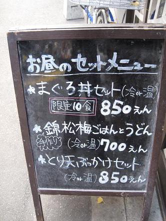 a2b2f920.jpg