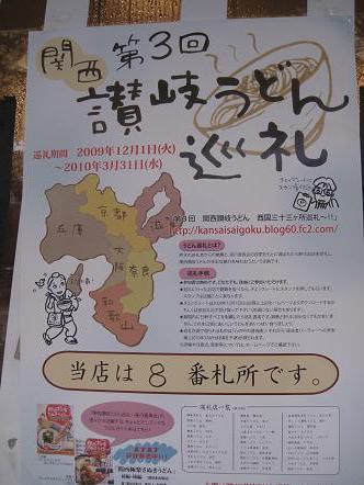 ff06a688.jpg