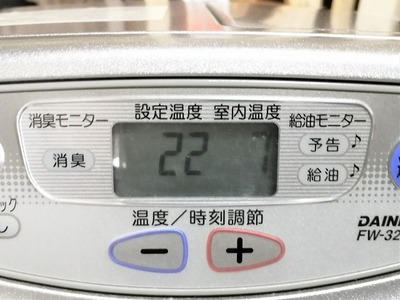 IMG_20211123_093012