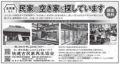 0811紀洋建設様 (5)最終PDF→JPG修正