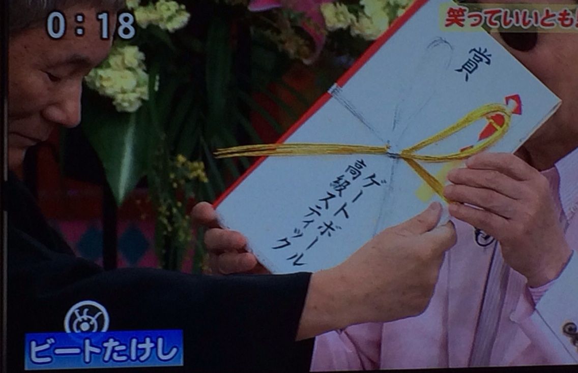 14 3 31 いいとも最終回 With Smap 14 3 31 いいとも最終回 With Smap