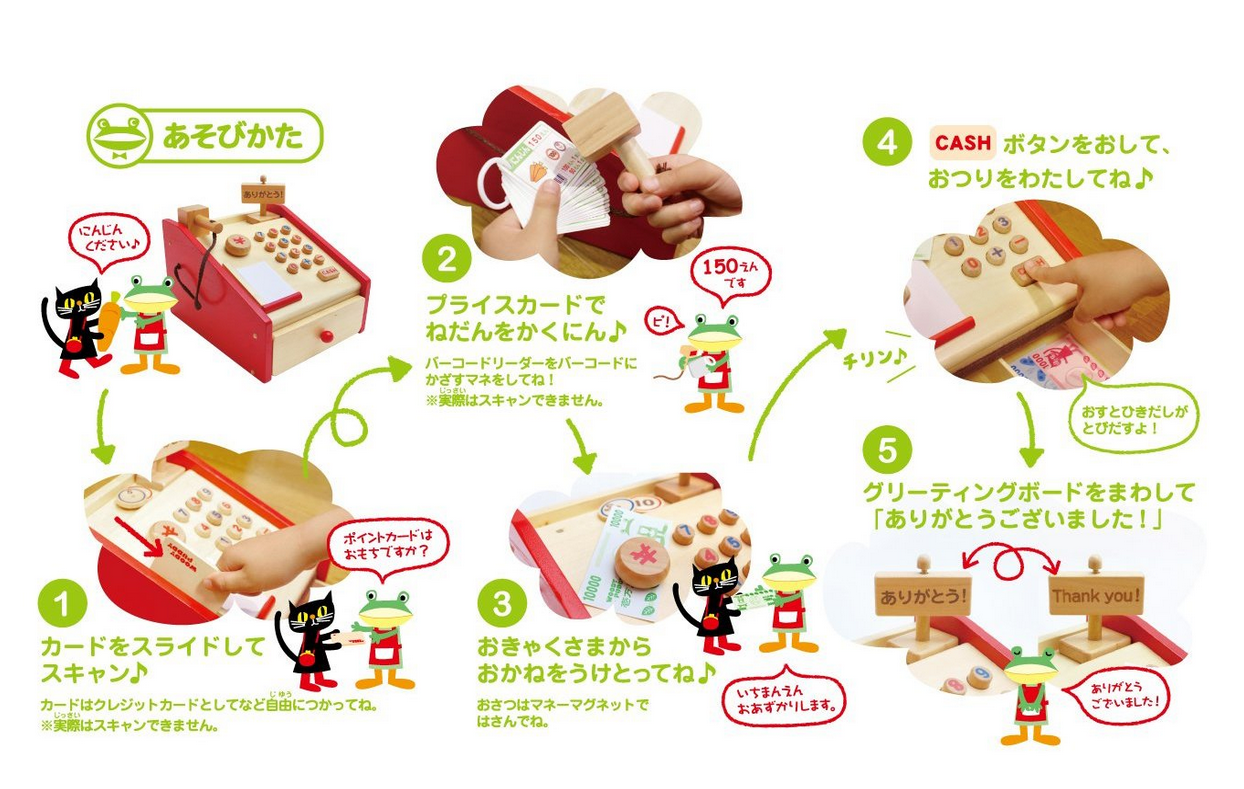 レジスター玩具 安定の強さ レジスター玩具の人気の秘訣は What S A Kids Toy