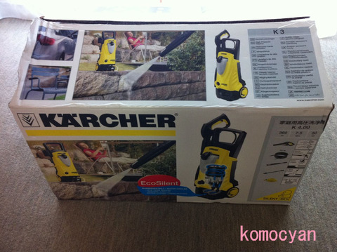 ケルヒャー K4.00が届きました~。 : komocyanのブログ