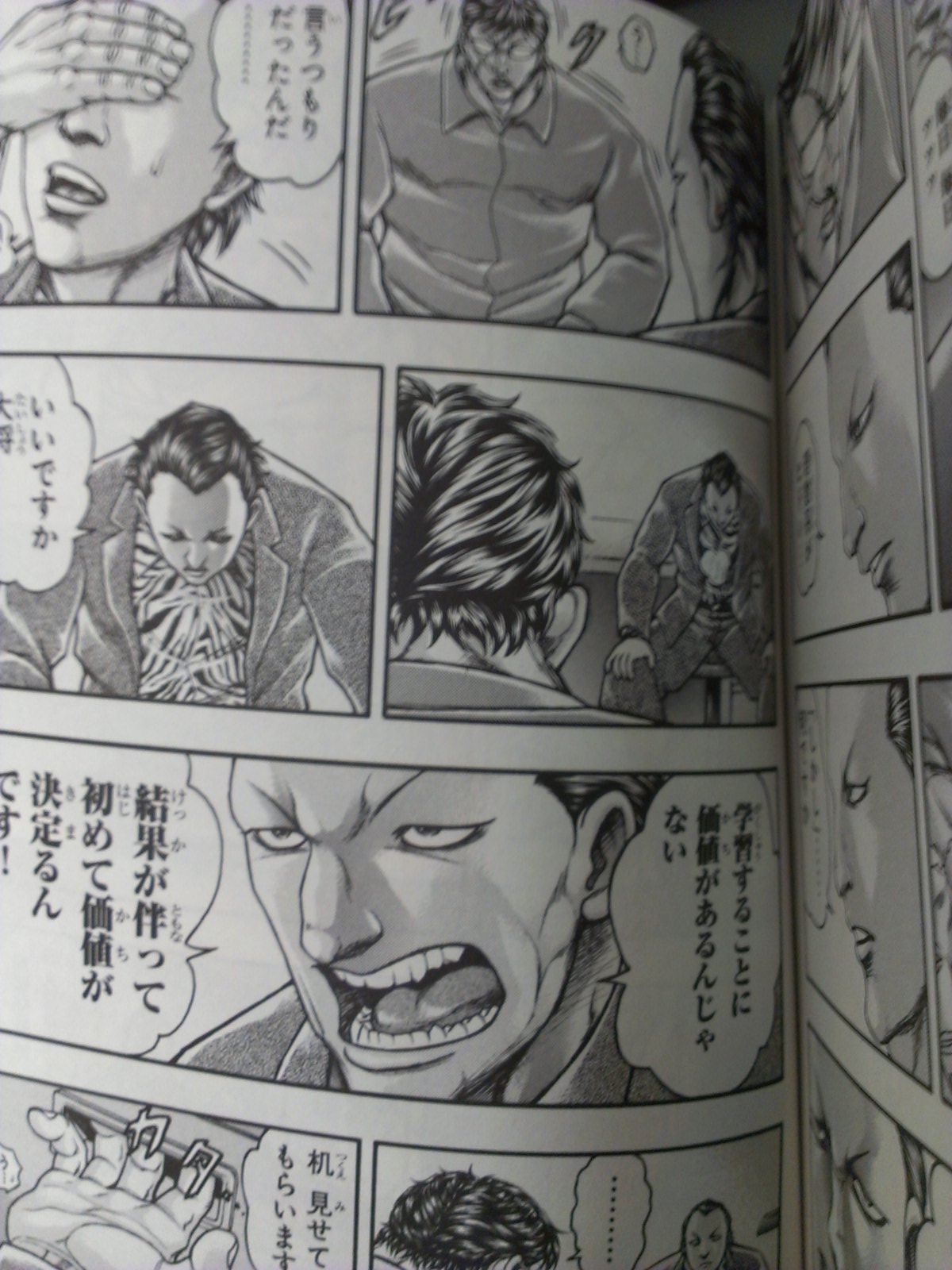 悲報 花山薫 通知表を見せたがらないｗｗｗｗｗｗｗｗｗｗｗｗｗｗｗ 画像あり レヴィ速