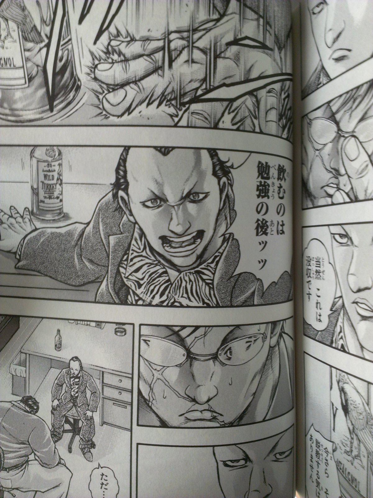 悲報 花山薫 通知表を見せたがらないｗｗｗｗｗｗｗｗｗｗｗｗｗｗｗ 画像あり レヴィ速