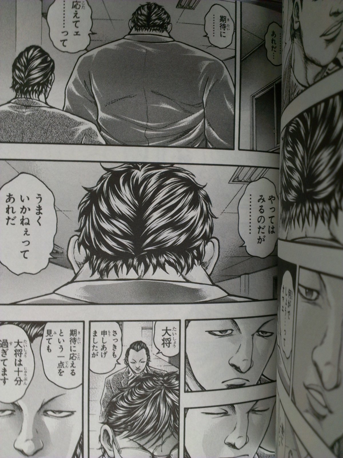 悲報 花山薫 通知表を見せたがらないｗｗｗｗｗｗｗｗｗｗｗｗｗｗｗ 画像あり レヴィ速