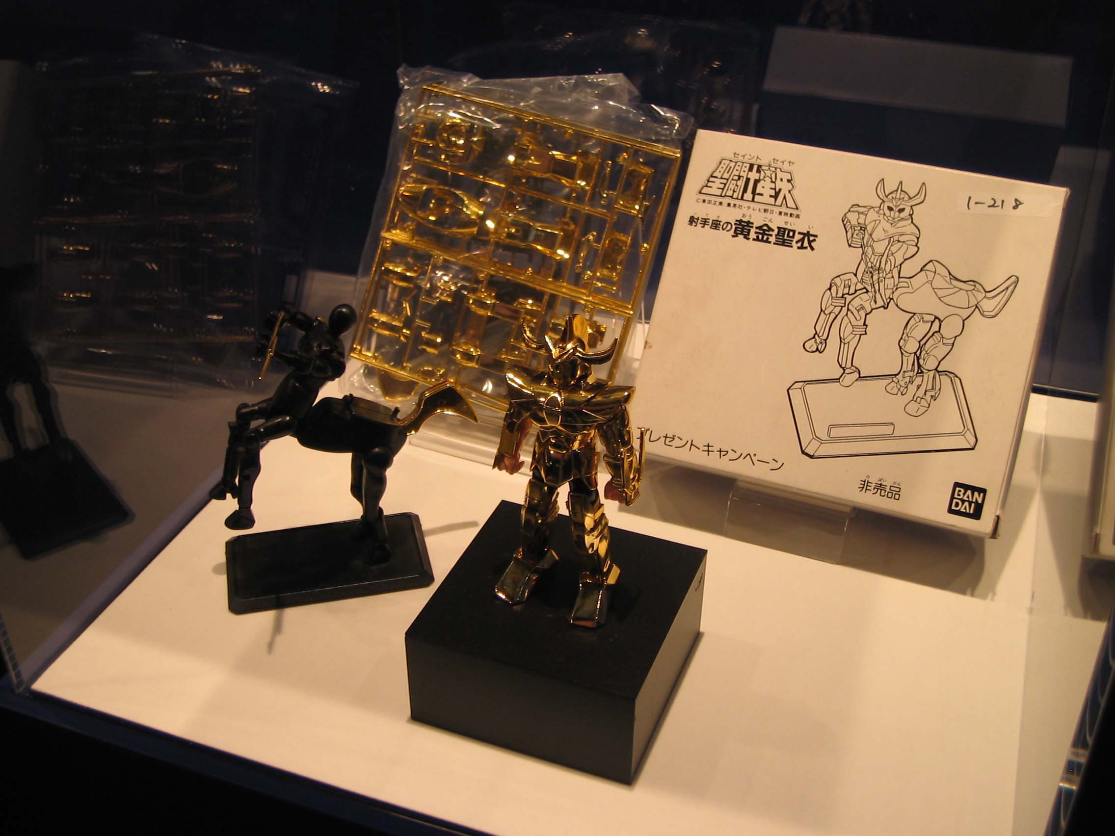 ディスカウント 聖闘士星矢 射手座の黄金聖衣 プレゼントキャンペーン