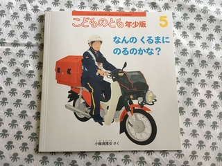 E4165A1D-915D-4F5F-8B89-0BE2809D9FD3